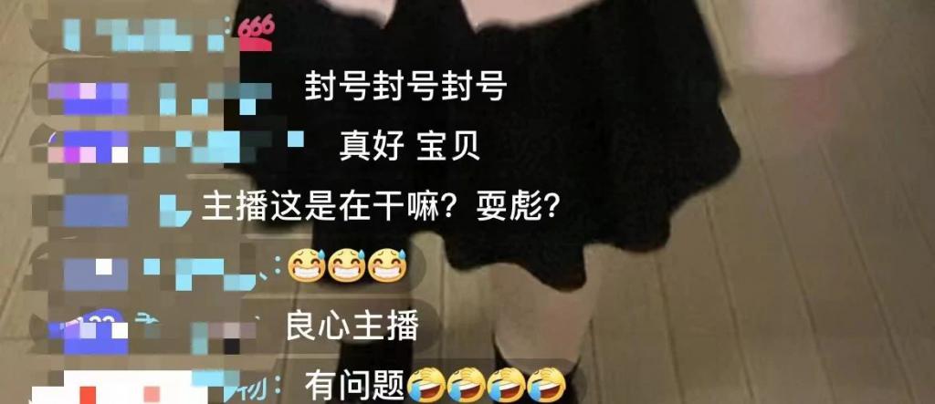 “ 整活 ”直播间又出新花样，一个比一个炸裂！