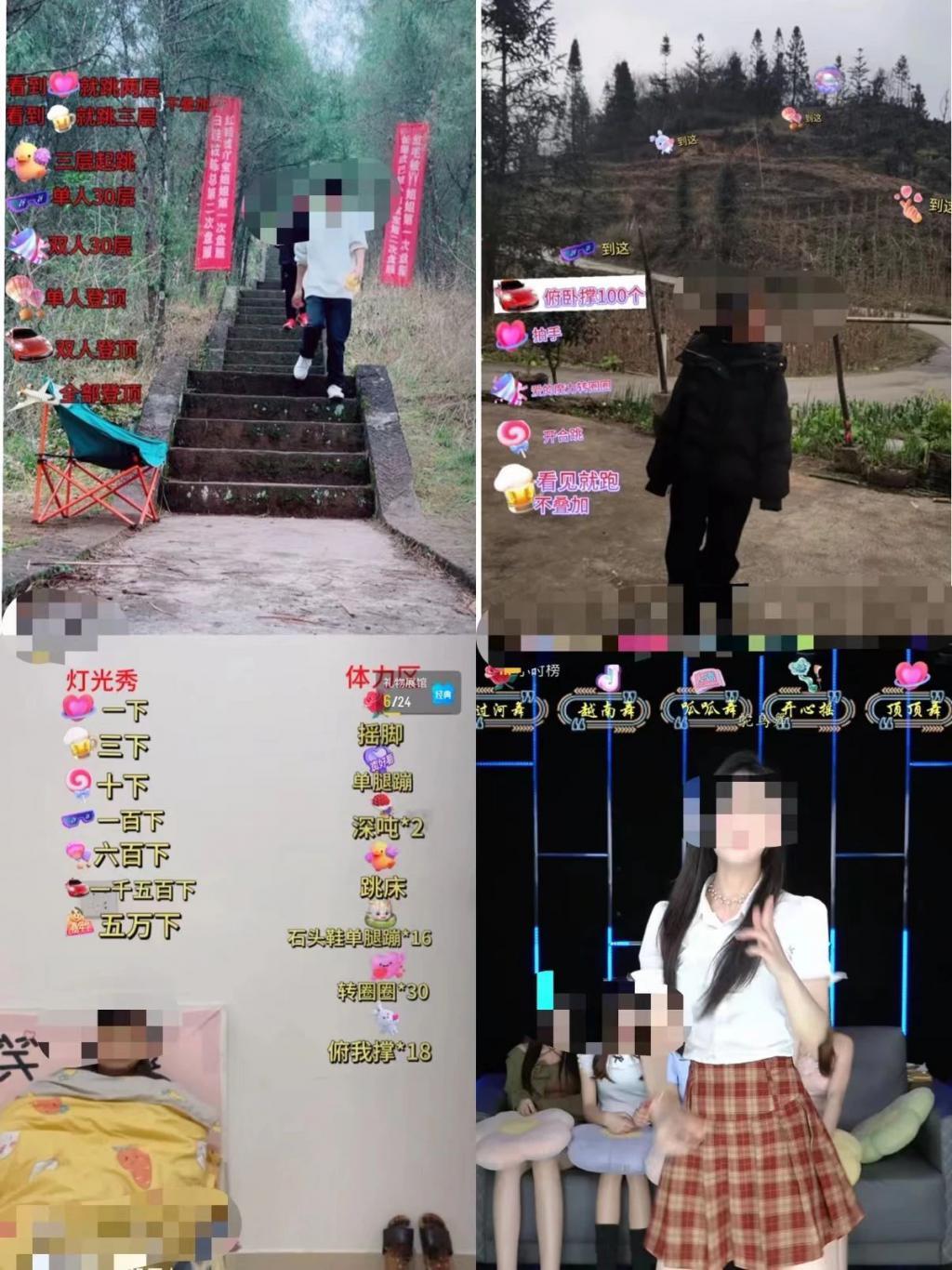 “ 整活 ”直播间又出新花样，一个比一个炸裂！