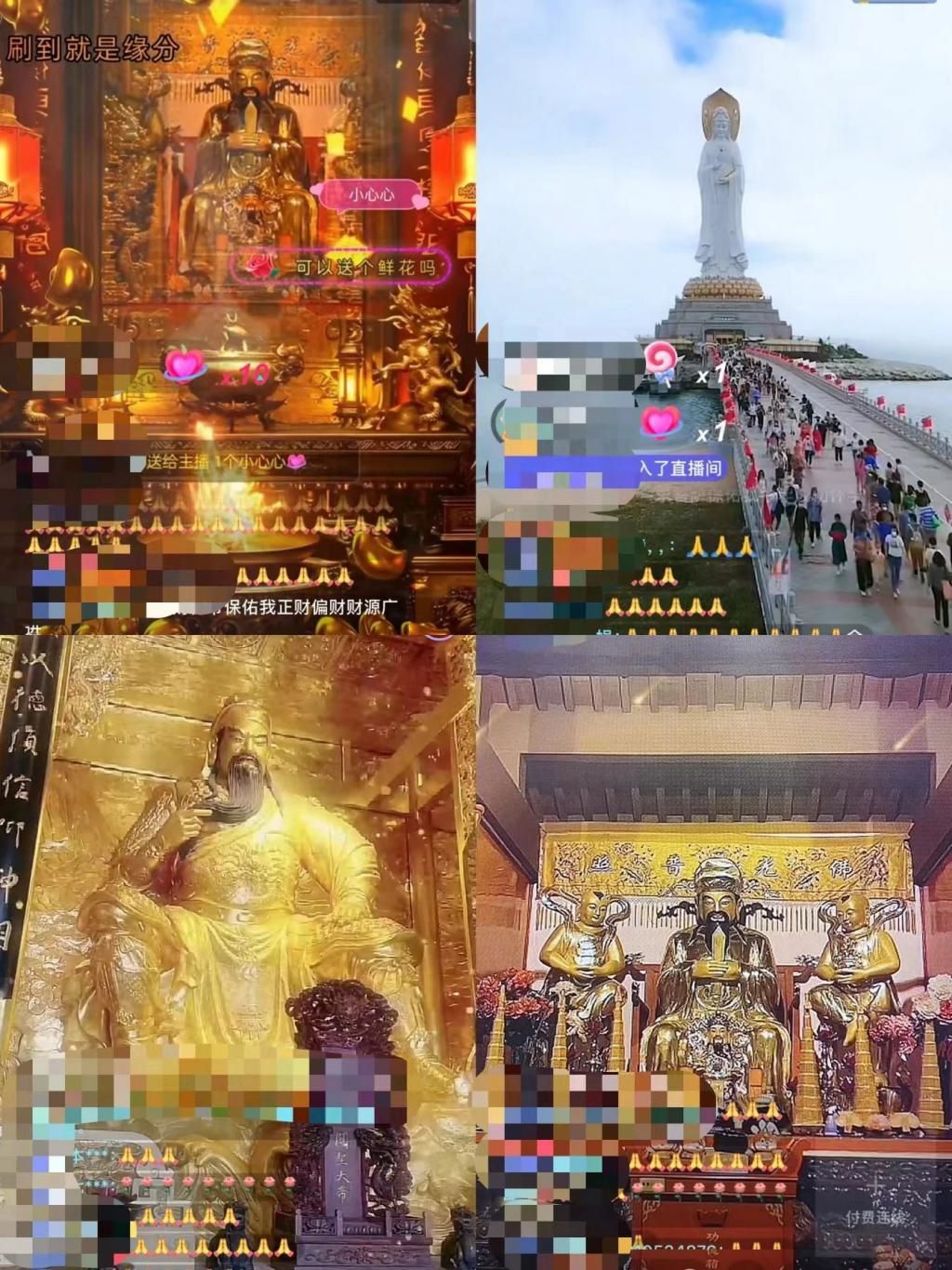 “ 整活 ”直播间又出新花样，一个比一个炸裂！