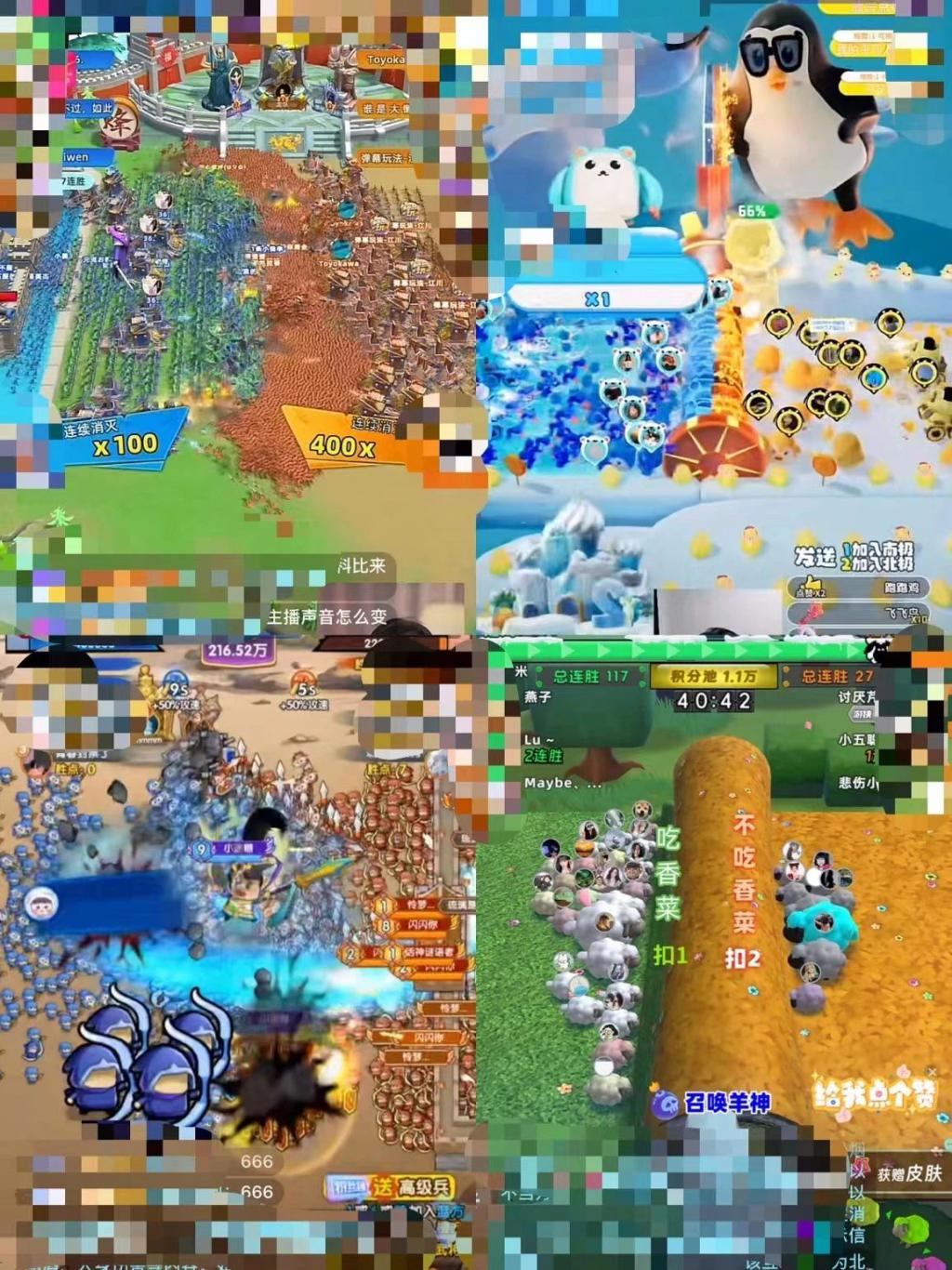 “ 整活 ”直播间又出新花样，一个比一个炸裂！