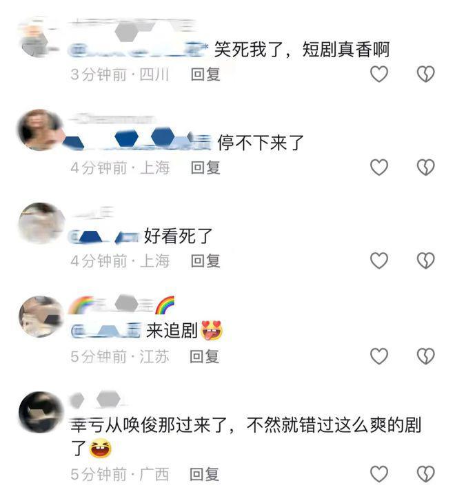 再怎么骂，咪蒙归来还是顶流