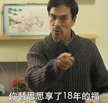 再怎么骂，咪蒙归来还是顶流