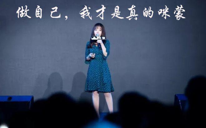 再怎么骂，咪蒙归来还是顶流