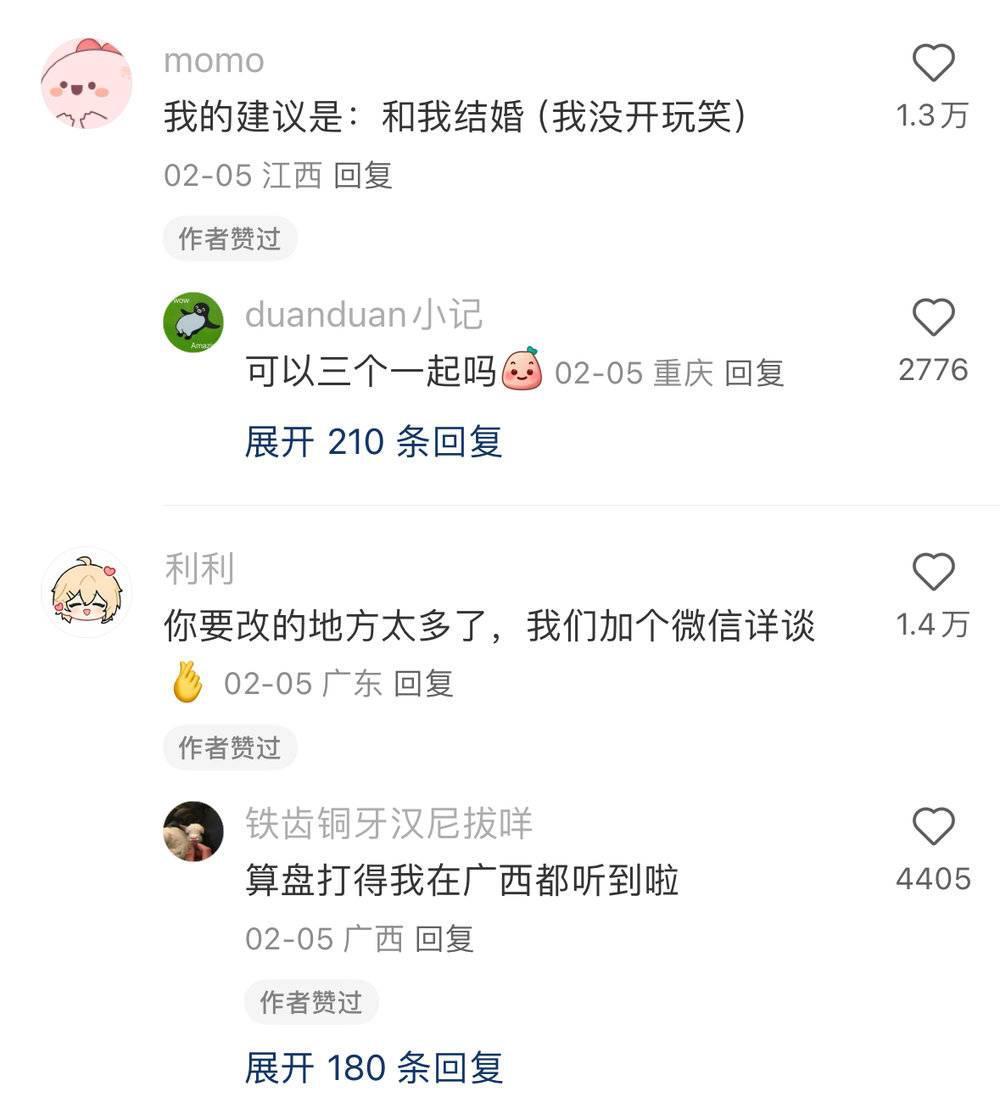 顺网线爬进小红书，老外吃尽了苦头