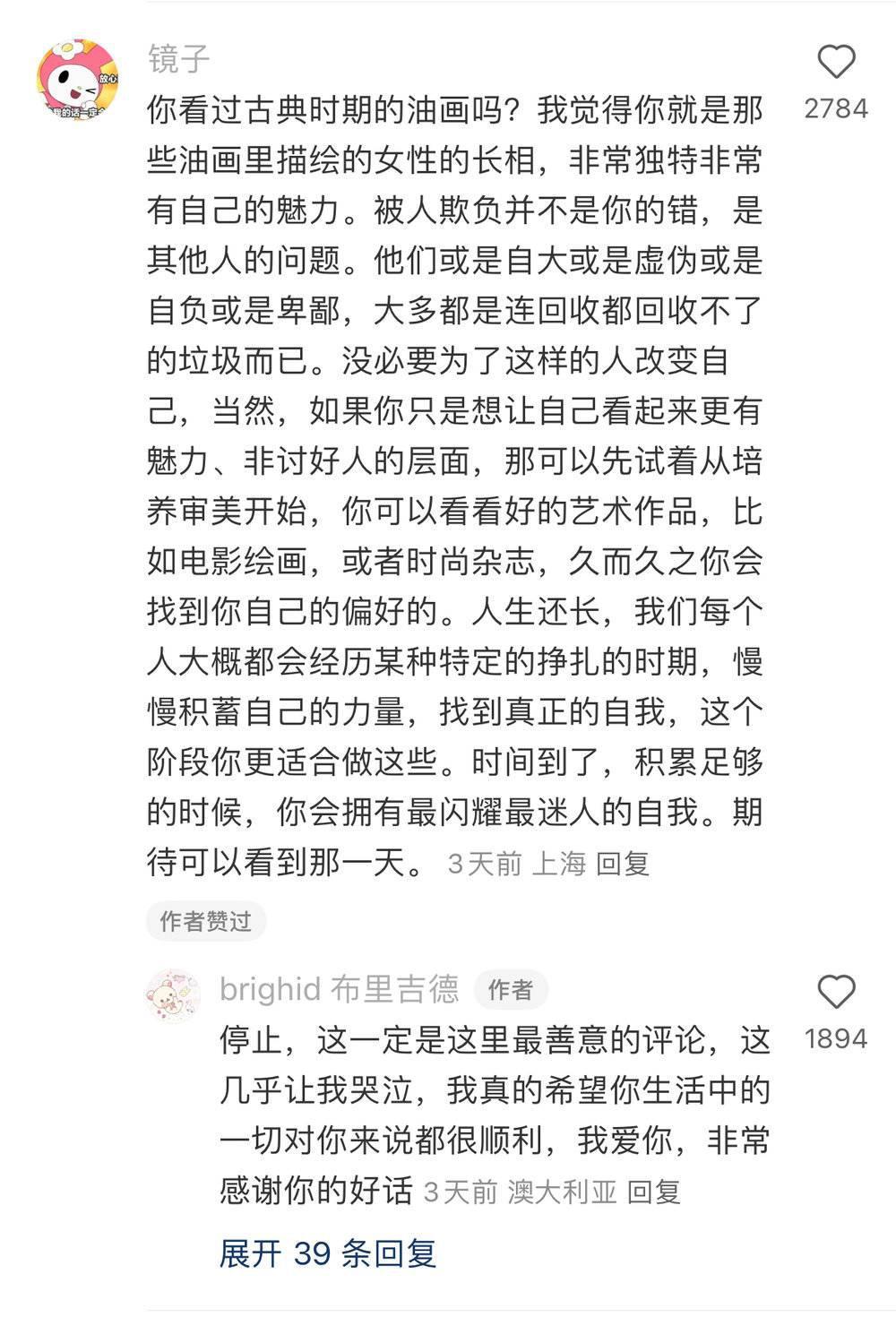 顺网线爬进小红书，老外吃尽了苦头