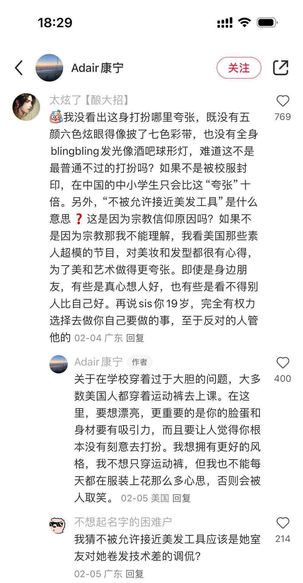 顺网线爬进小红书，老外吃尽了苦头