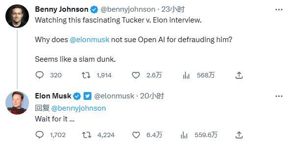 看完马斯克控诉OpenAI的万字报告，感觉他可能被骗惨了。