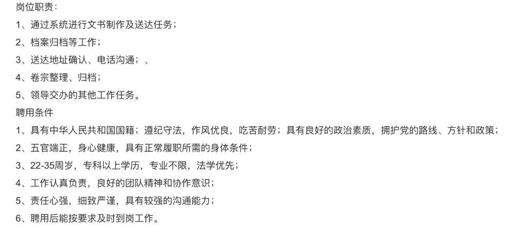 那些困扰着所有人的、暗戳戳的“就业歧视”