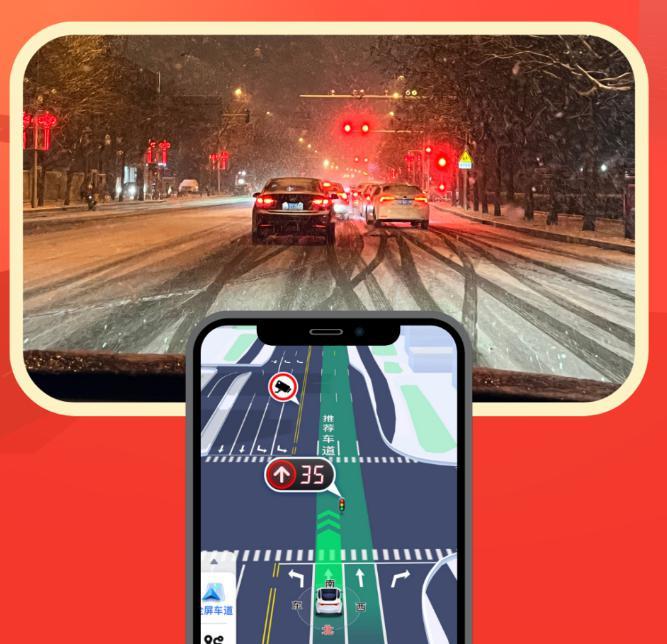 百度地图车道级导航覆盖全国超 300 城，将陆续登陆更多车机