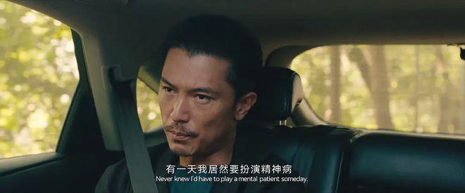 网剧《唐人街探案2》精神病院篇，剧情槽点挺多的，看点在角色上