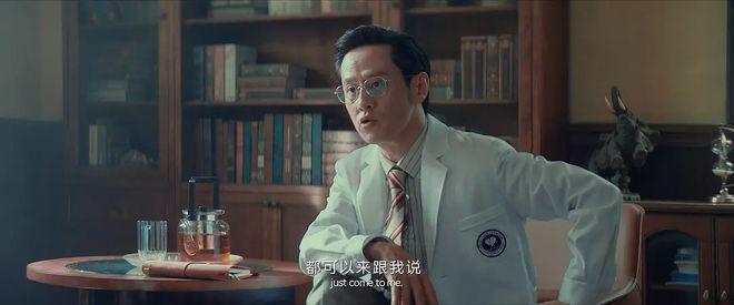 网剧《唐人街探案2》精神病院篇，剧情槽点挺多的，看点在角色上