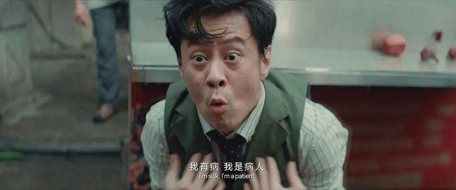 网剧《唐人街探案2》精神病院篇，剧情槽点挺多的，看点在角色上