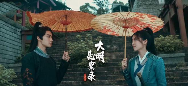 一口气看24集,越看越上瘾,真是一部上头古装悬疑剧
