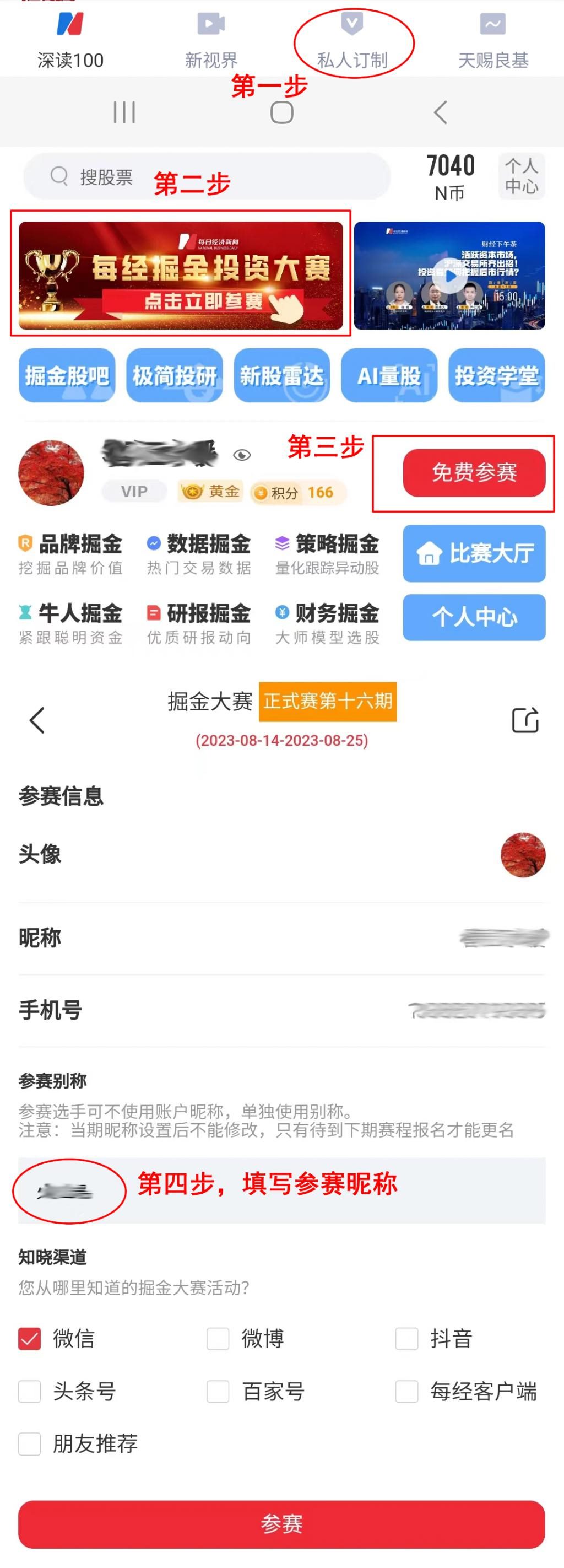 AI PC站上风口,戴尔股价一夜暴涨31%!如何看待AI PC的投资机会?