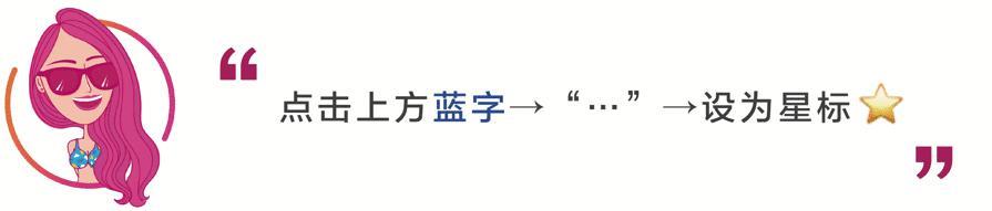 34岁逆袭成亿万富婆！从整顿娱乐圈到拯救经济，发狠的她赢麻了…