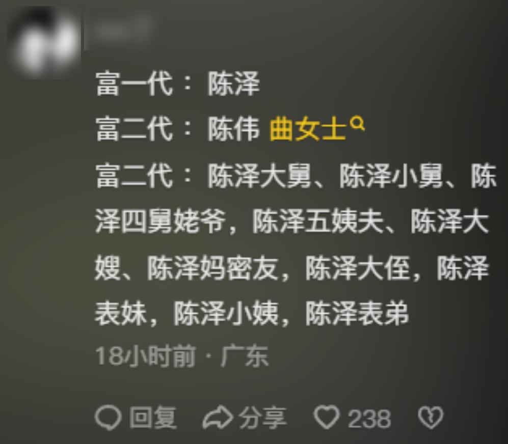 抖音上最强的流量密码，现在只有俩字：陈泽