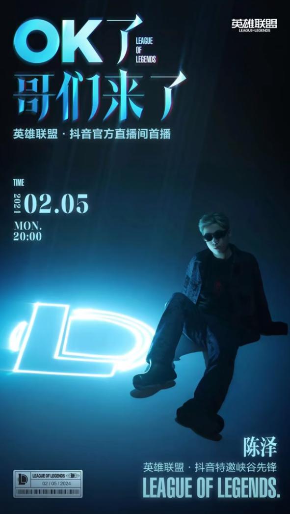 抖音上最强的流量密码，现在只有俩字：陈泽