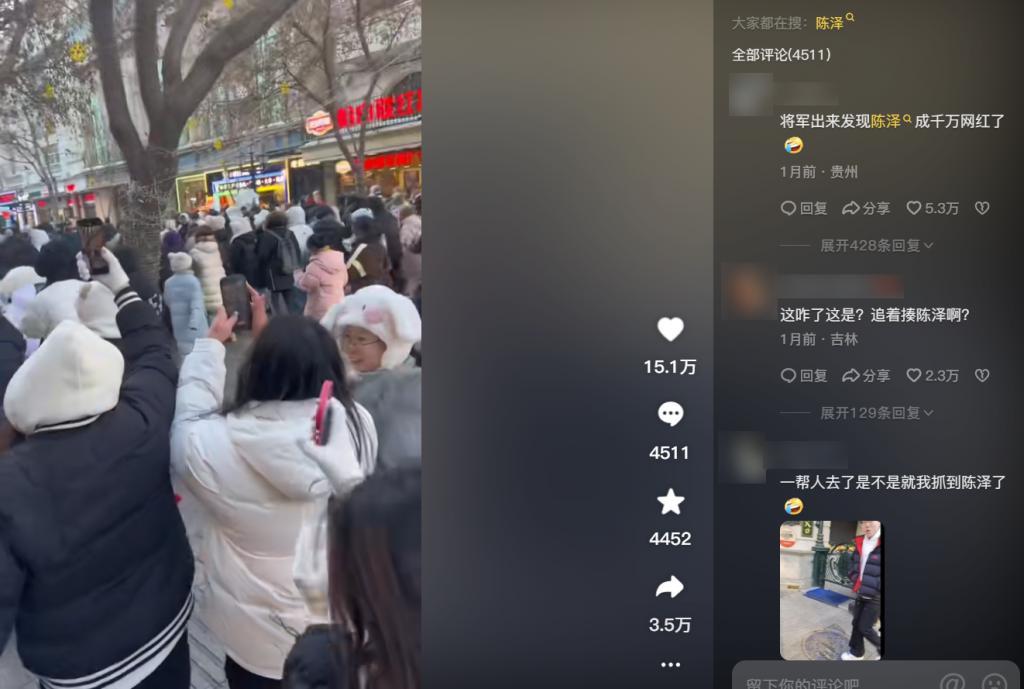 抖音上最强的流量密码，现在只有俩字：陈泽