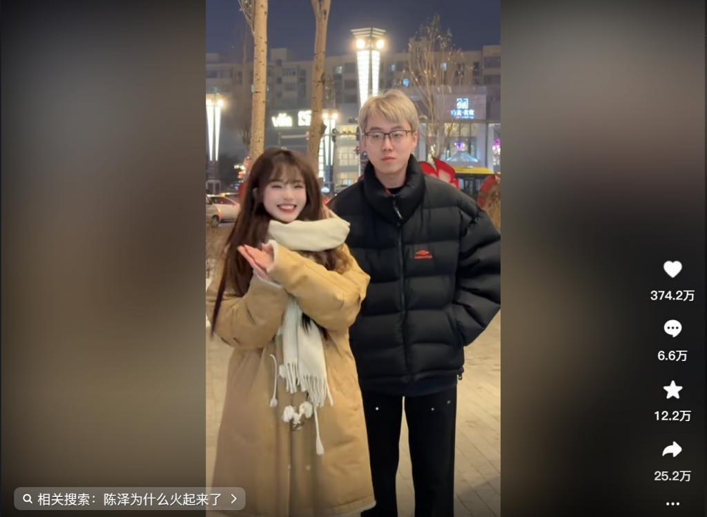 抖音上最强的流量密码，现在只有俩字：陈泽