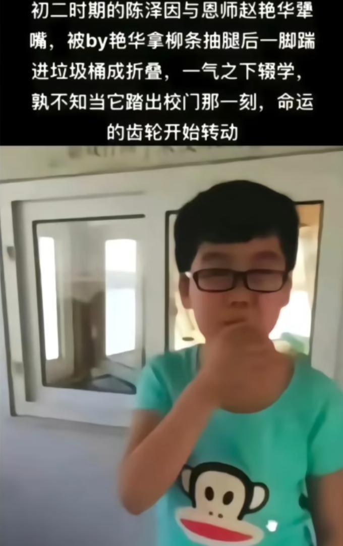 抖音上最强的流量密码，现在只有俩字：陈泽