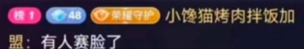 抖音上最强的流量密码，现在只有俩字：陈泽