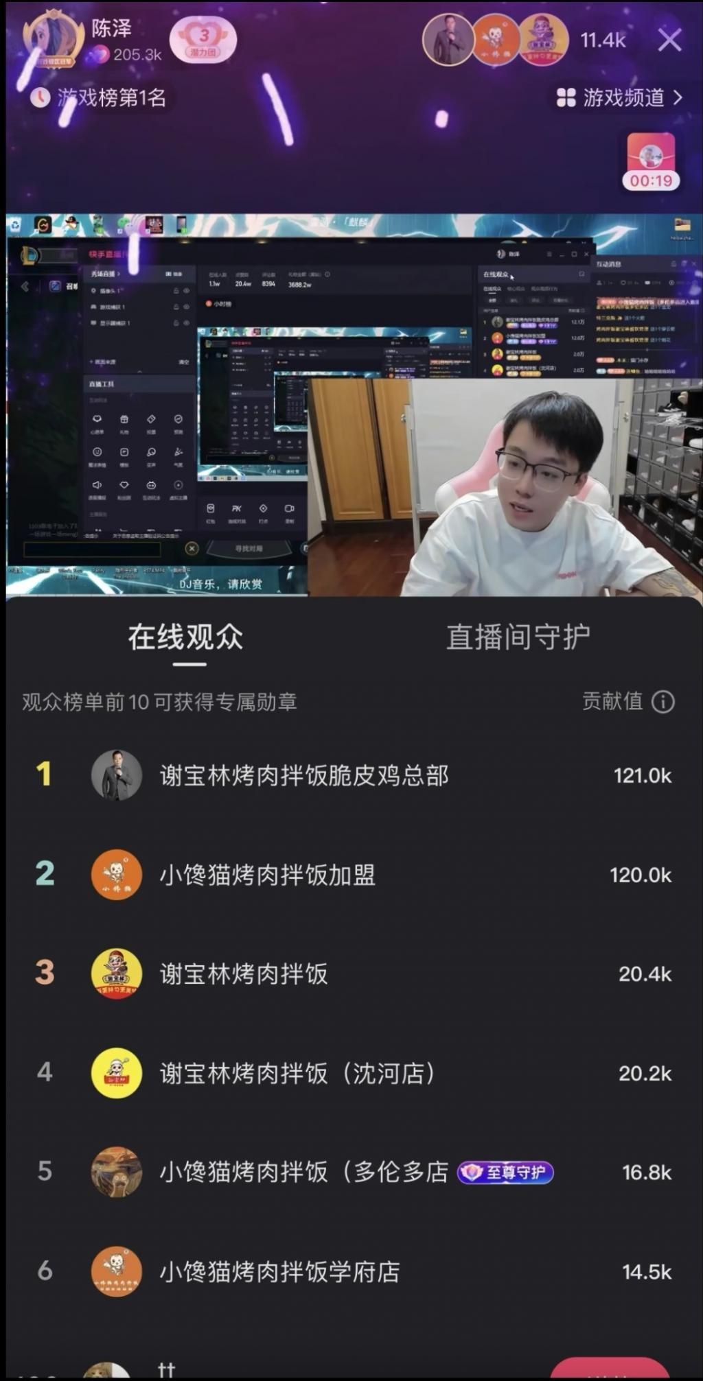 抖音上最强的流量密码，现在只有俩字：陈泽