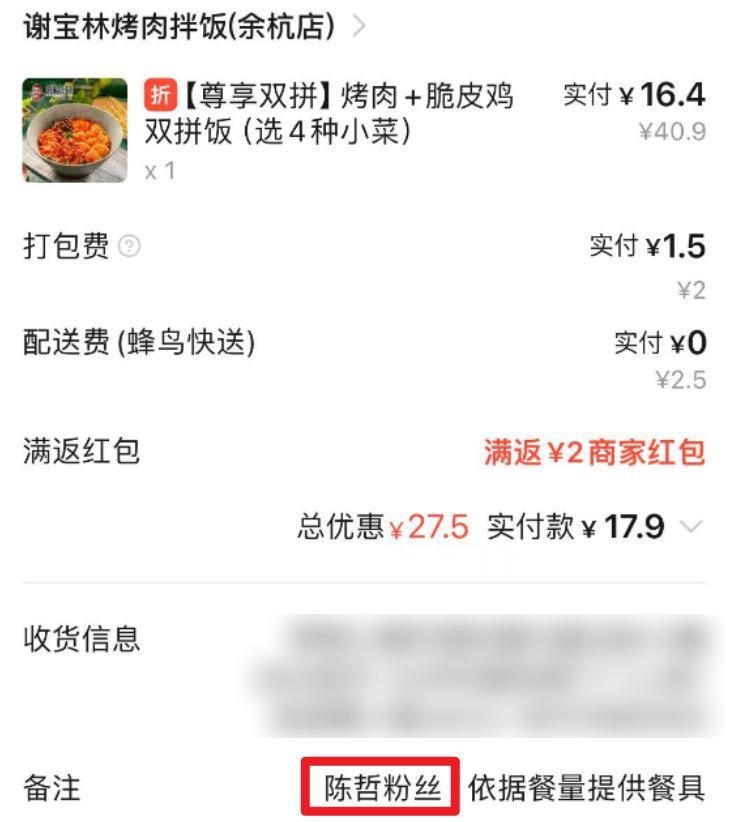 抖音上最强的流量密码，现在只有俩字：陈泽