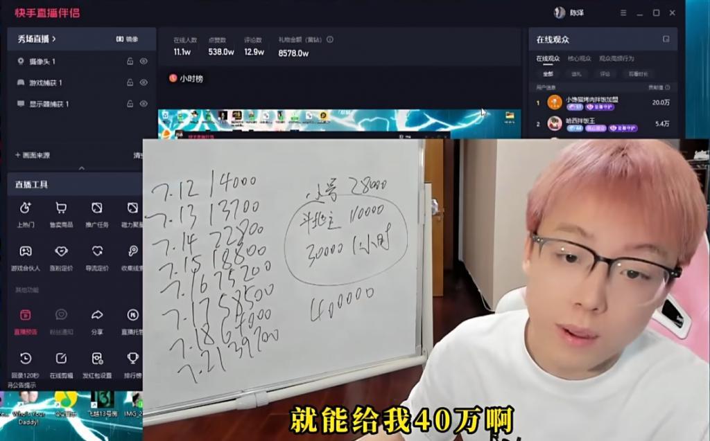 抖音上最强的流量密码，现在只有俩字：陈泽