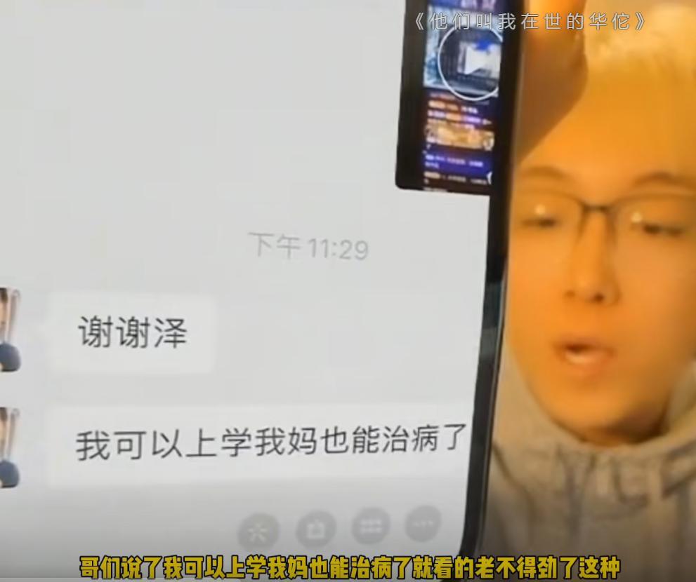 抖音上最强的流量密码，现在只有俩字：陈泽