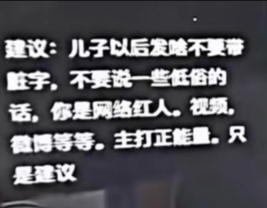 抖音上最强的流量密码，现在只有俩字：陈泽