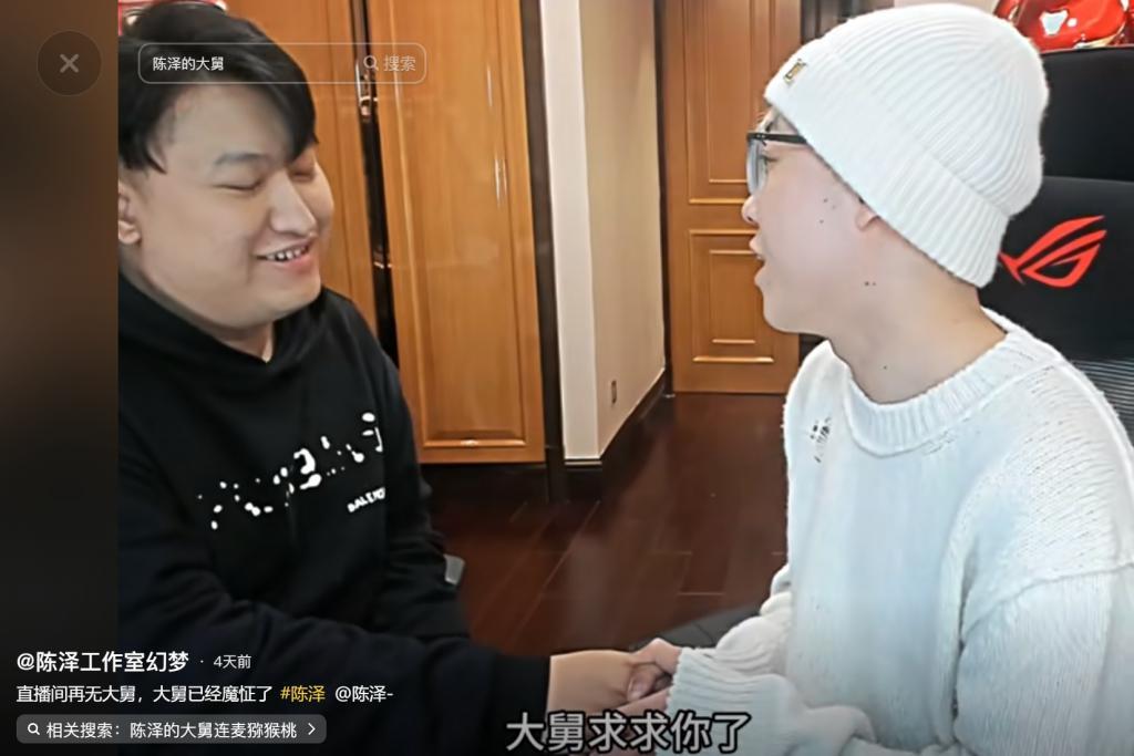 抖音上最强的流量密码，现在只有俩字：陈泽