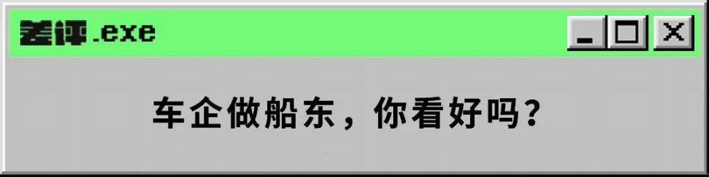 为了往国外卖车，车企们甚至开始买船了。。。