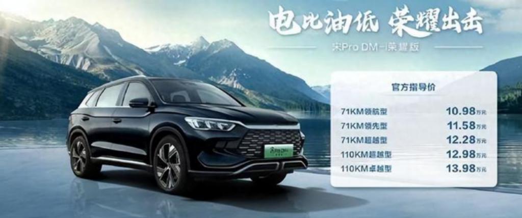 比亚迪开局就出“王炸”，看看谁破防了！