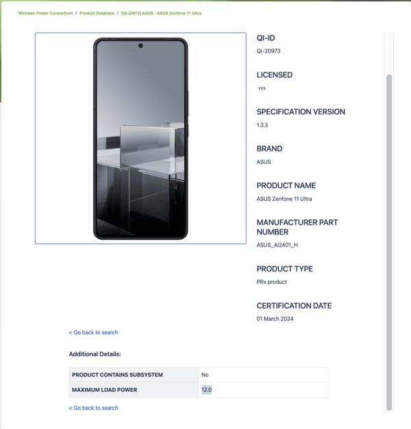 只有12W？华硕Zenfone 11 Ultra无线充电功率曝光