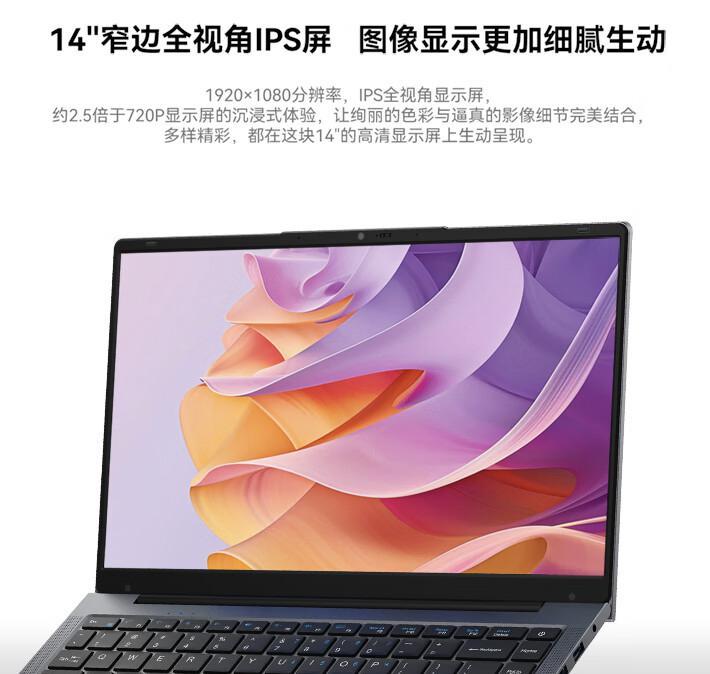 酷比魔方推出 GTBook14 Gen2 笔记本：12 代 N95，准系统 999 元