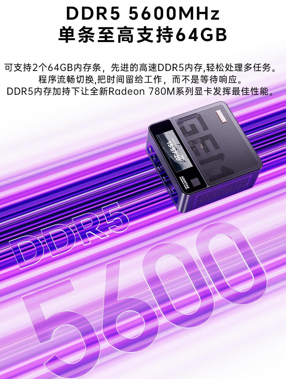 天钡 GEM12 迷你主机配置上新：R9-6900HX、双网口，1859 元起