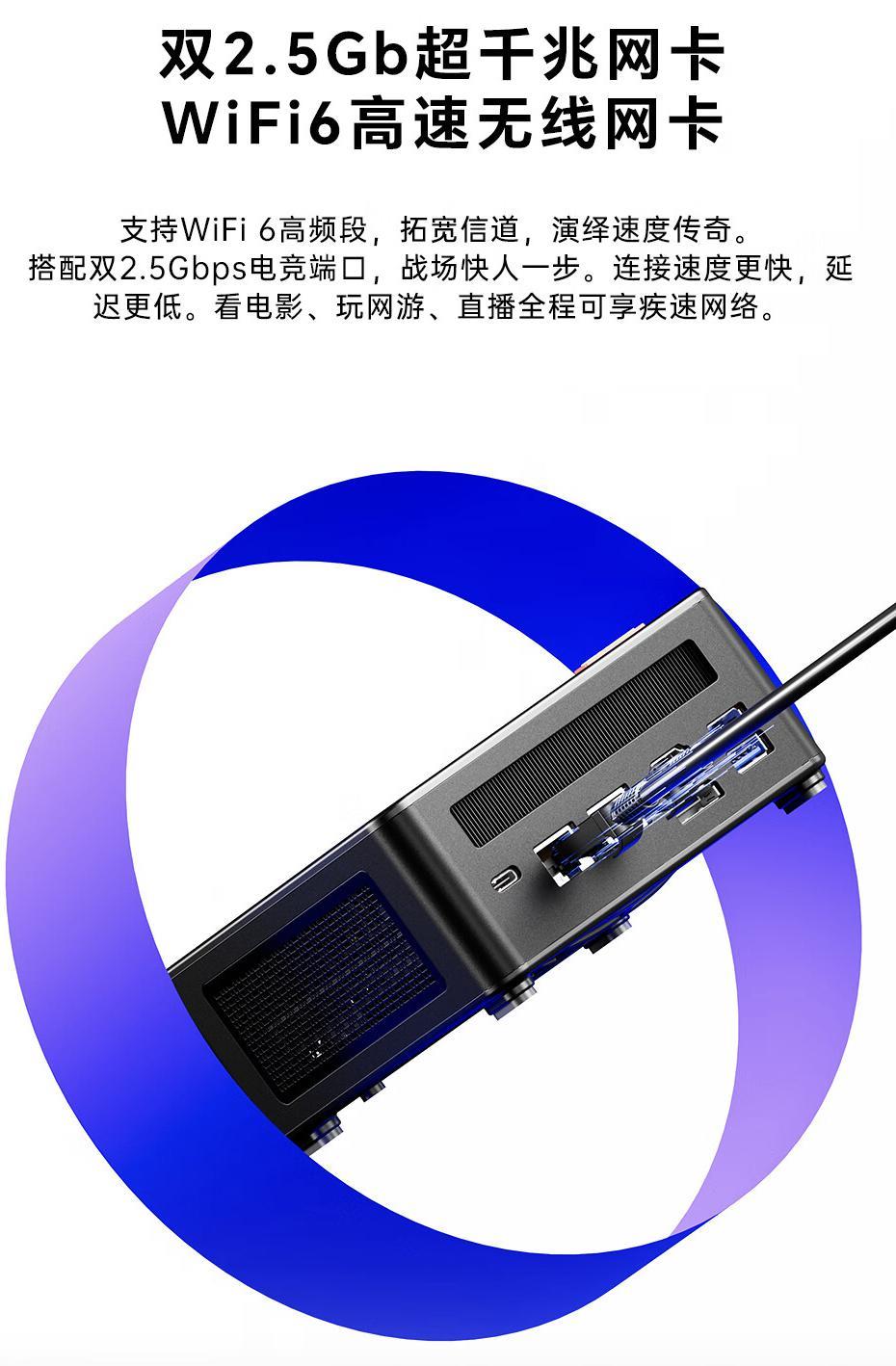 天钡 GEM12 迷你主机配置上新：R9-6900HX、双网口，1859 元起