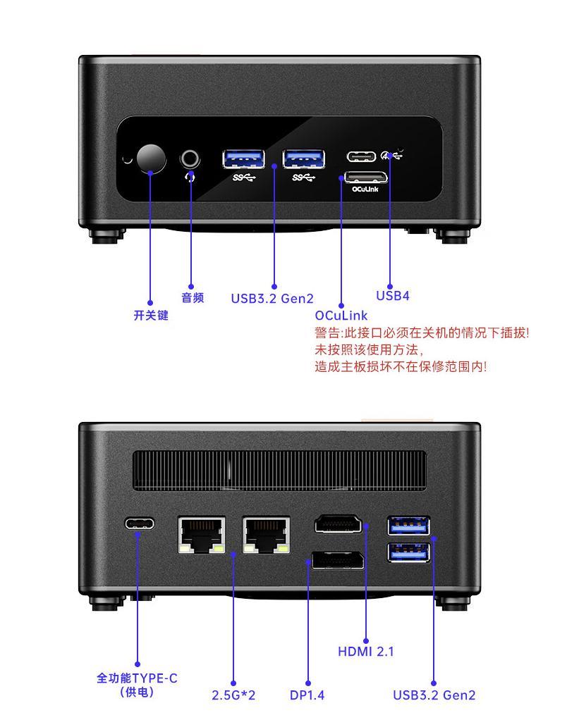 天钡 GEM12 迷你主机配置上新：R9-6900HX、双网口，1859 元起