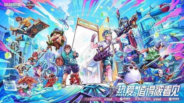 匠心精进 耀世而来 机械革命召开2024新品发布会