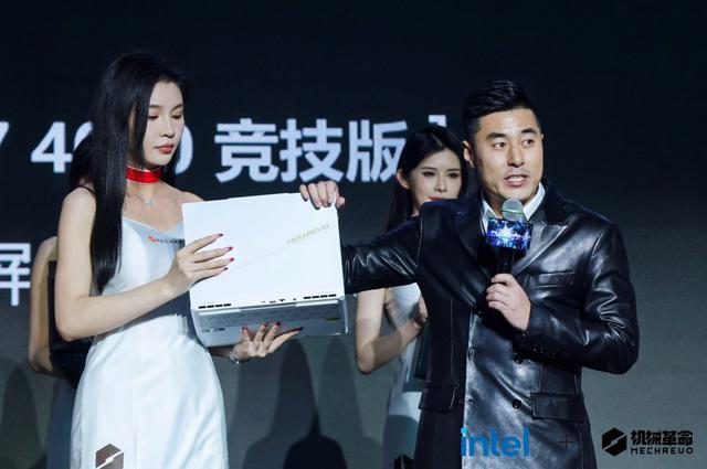 匠心精进 耀世而来 机械革命召开2024新品发布会