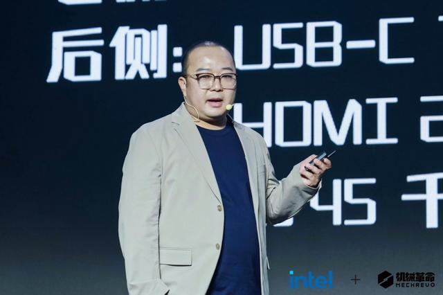 匠心精进 耀世而来 机械革命召开2024新品发布会