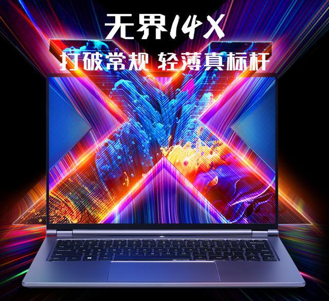 匠心精进 耀世而来 机械革命召开2024新品发布会