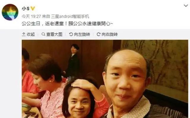 小S公公在家中去世，死因是心肌梗塞，身家数十亿