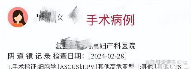 男星滥交感染HPV！多名女性染病后爆料，娱乐圈真乱！