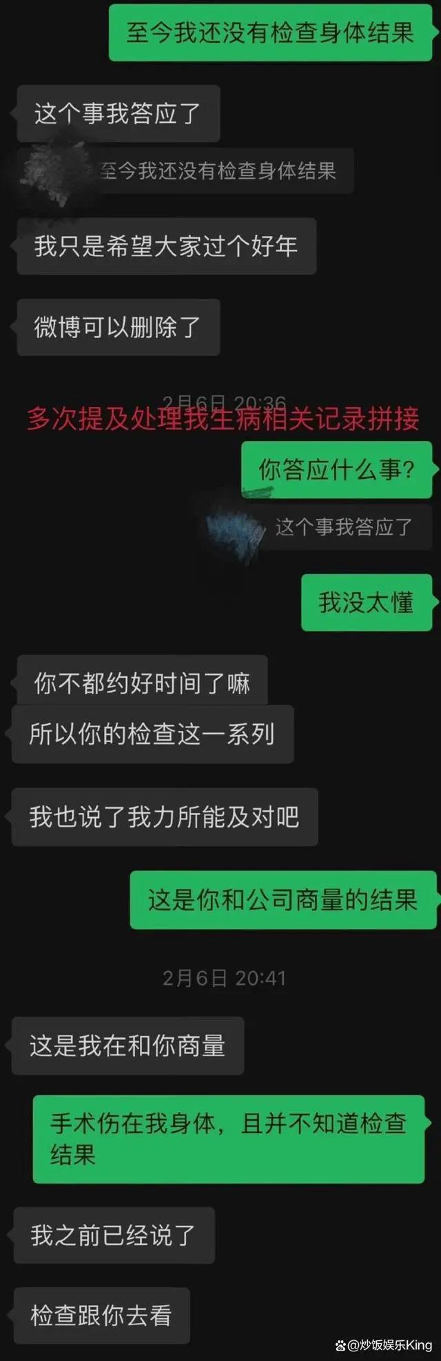 男星滥交感染HPV！多名女性染病后爆料，娱乐圈真乱！