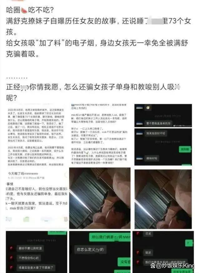 男星滥交感染HPV！多名女性染病后爆料，娱乐圈真乱！