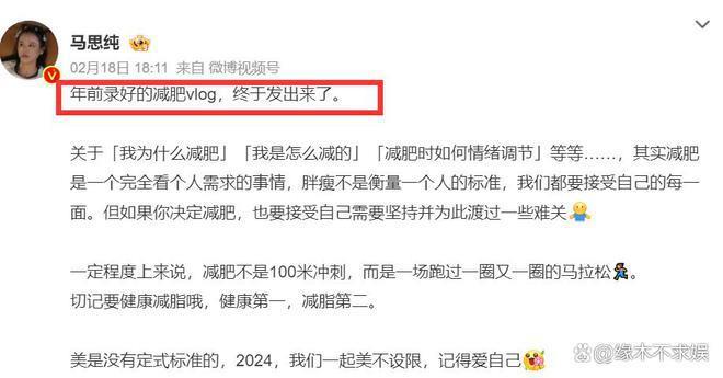 马思纯近照惹争议！体重反弹又胖了，网友直呼认不出