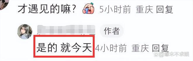 马思纯近照惹争议！体重反弹又胖了，网友直呼认不出