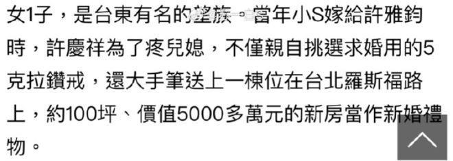 小S公公猝逝细节：凌晨4点锻炼7点倒在浴室，没送医直接报警