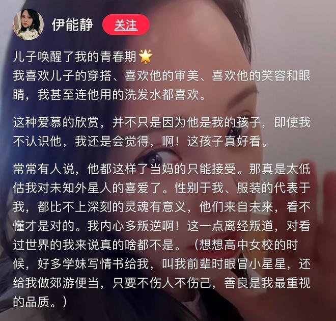 伊能静儿子曾被万人差评，看他强势发声才知秦昊妈妈说对了